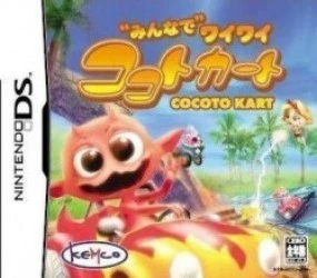 Minna De Wai Wai Kokoto Kart Rom